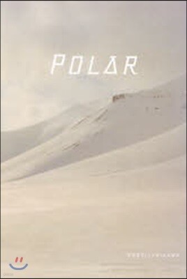 POLAR