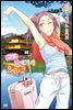 [대여] 교토 담배가게 요리코 03