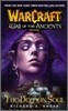 War Of The Ancients