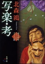 상품명