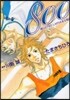 800 僕らがTWO LAPSを走る理由