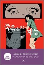 상품명