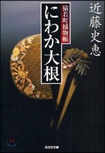 상품명