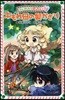 カプリの戀占い 2