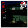 EP-4 - Lingua Franca-1 (LP)