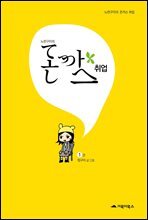 상품명