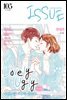 [격주간] 이슈 2019년 105호