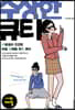 수상한 큐티