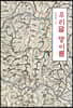 우리말 땅이름