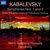 Darrell Ang 드미트리 카발레프스키: 교향곡 1, 2번, '콜라 브뢰뇽' 서곡, '비창' 서곡 (Kabalevsky: Symphonies Op.18, 19)