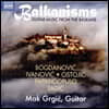 Mak Grgic '발카니즘' - 마크 그루지치 기타 연주집 (Balkanisms - Guitar Music from the Balkans)