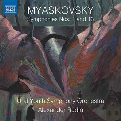 Alexander Rudin 니콜라이 미야코프스키: 교향곡 1, 13번 (Nicolai Myaskovsky: Symphonies Op. 3, 36)
