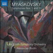 Alexander Rudin 니콜라이 미야코프스키: 교향곡 1, 13번 (Nicolai Myaskovsky: Symphonies Op. 3, 36)