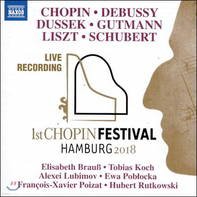 2018년 제1회 함부르크 쇼팽 페스티벌 콘서트 실황 (1st Chopin Festival Hamburg 2018)