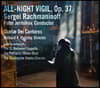 Gloriae Dei Cantores 라흐마니노프: 올나이트 버질 (Rachmaninoff: All-Night Vigil, Op. 37)