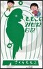 ももこの21世紀日記 N’08
