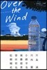 Over the Wind