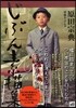じぶん素描集
