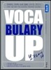 VOCA UP 보카 업
