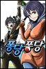 [연재] 퐁당퐁당 27화