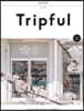 Tripful 트립풀 Issue No.5 교토