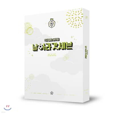 갓세븐 (GOT7) - GOT7 2018 World Tour 'Eyes On You' Blu-ray