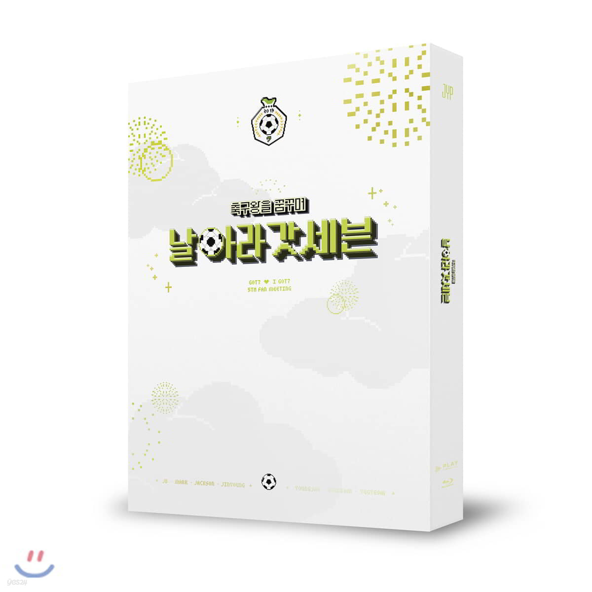 갓세븐 (GOT7) -  GOT7 ♥ I GOT7 5TH 축구왕을 꿈꾸며 &quot;날아라 갓세븐&quot; BLU-RAY