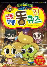 상품명