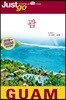 저스트고 괌 GUAM