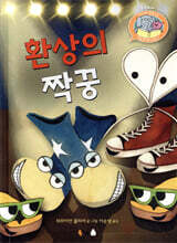 상품명
