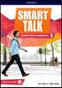 Smart talk 1