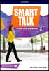Smart talk 2