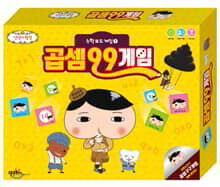 엉덩이 탐정 곱셈99 게임