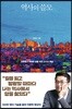 역사의 쓸모