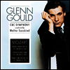 모차르트: 피아노 협주곡 24번 (Mozart: Piano Concerto No.24) (180g)(LP) - Glenn Gould
