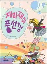 상품명