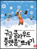 구글 클라우드 플랫폼 뽀개기