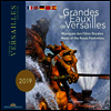 베르사유 궁정 음악 (Grandes Eaux De Versailles - Music of the Royal Festivities)(CD) - Vaclav Luks, Robert King, Daniel Cuiller
