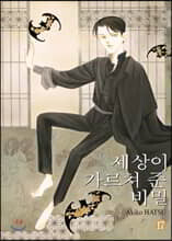 상품명