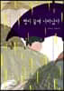 형이 꿈에 나타났다