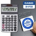 [본사직영] 카시오 AX-120ST 일반용 계산기