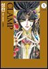 성전 -RG VEDA- 5권 (완결)