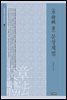 문장체법 - 일제강점기 글쓰기론 자료 4