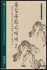 통일문화사대계 2 (2000-2009 북한 문예비평 자료 해제집)