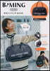 B:MING by BEAMS ボストン バッグ BOOK