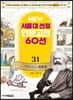 마르크스 자본론