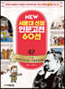 니체 차라투스트라는 이렇게 말했다