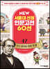 예링 권리를 위한 투쟁