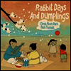 박문 (Elena Moon Park & Friends) - 한국 민요집 (Rabbit Days & Dumplings)(CD)