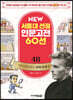 비트겐슈타인 철학적 탐구